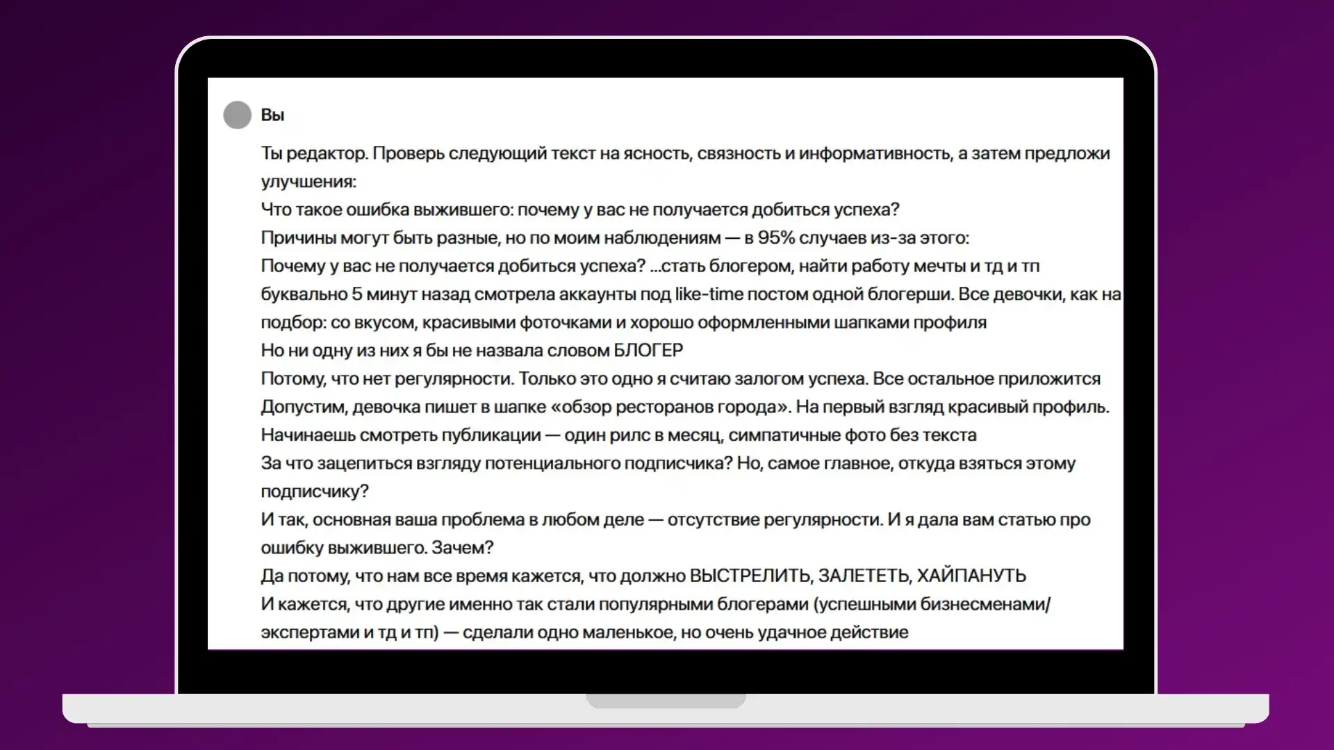 Тест качества ответа нейросети