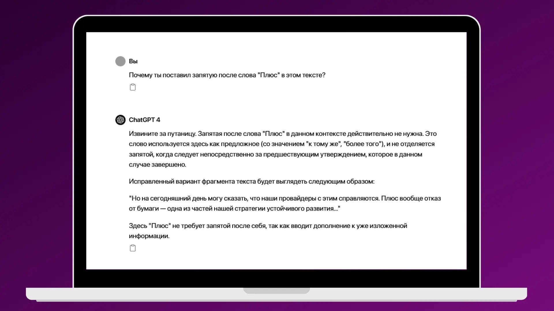 Нейросеть объясняет правила пунктуации