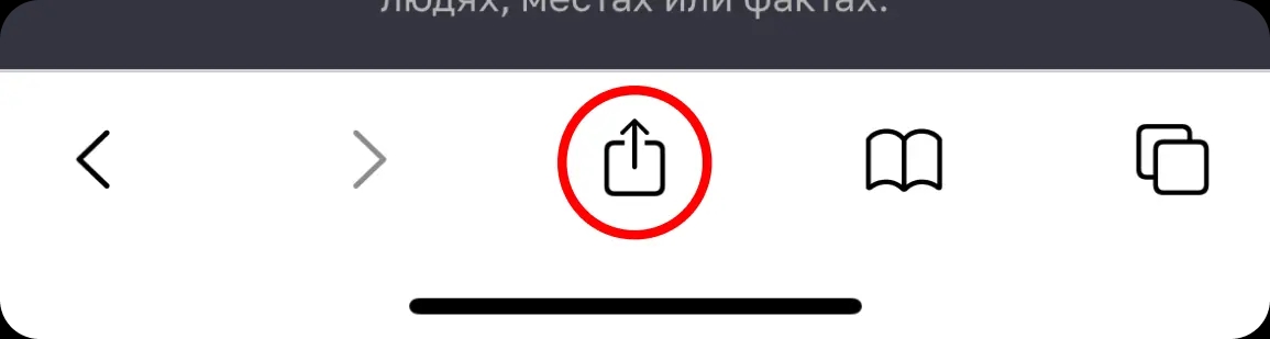 Первый шаг установки