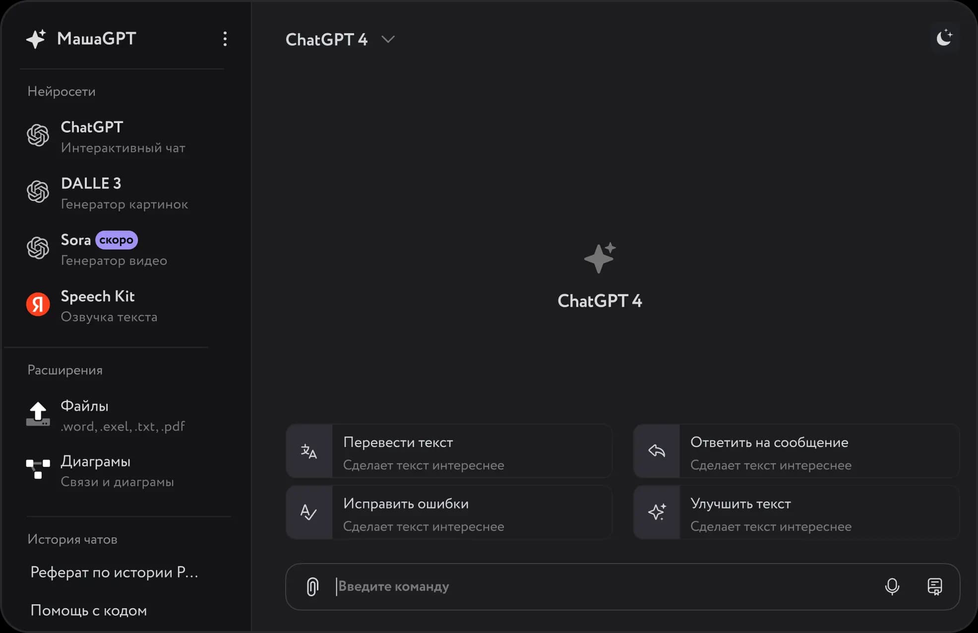 Дизайн системы